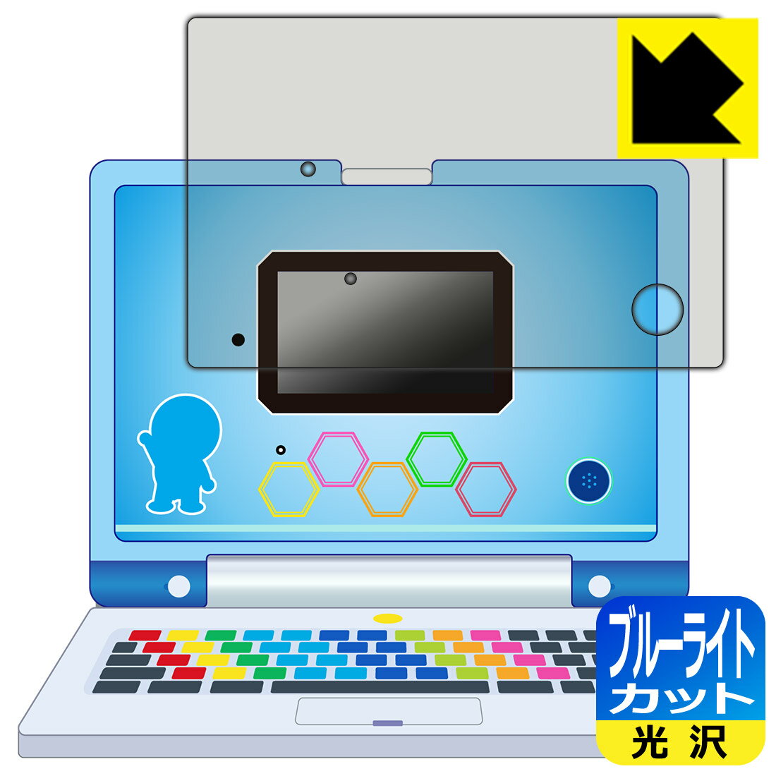 PDA工房 ドラえもんAIパソコン 対応 ブルーライトカット[光沢] 保護 フィルム [全面保護タイプ] 日本製 自社製造直販(3)