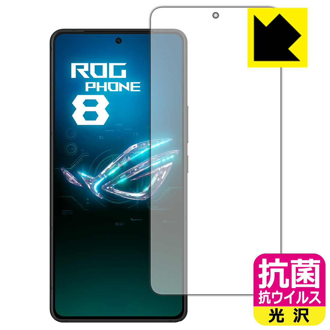 樂天商城 - 抗菌 抗ウイルス【 光沢 】保護フィルム ASUS ROG Phone 8 / ROG Phone 8 Pro 【 指紋認証対応 】 日本製 自社製造直販