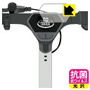 【エントリーでポイント10倍 5/16 1:59まで】VERACITY V-Lite 用 抗菌 抗ウイルス【 光沢 】保護フィルム 日本製 自社製造直販