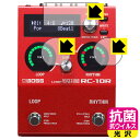 抗菌 抗ウイルス【 光沢 】保護フィルム BOSS RC-10R (ディスプレイ用/インジケーター用) 日本製 自社製造直販(2)