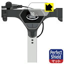 VERACITY V-Lite 用 Perfect Shield【 反射低減 】保護フィルム 日本製 自社製造直販