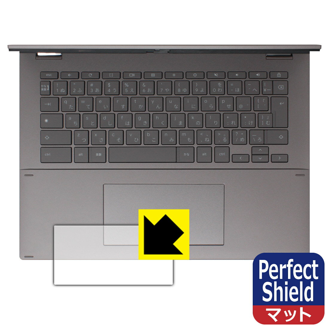 Perfect Shield【 反射低減 】保護フィルム ASUS Chromebook Plus CM34 Flip (CM3401FFA) タッチパッド用 日本製 自社製造直販