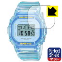 Perfect Shield【 反射低減 】保護フィルム CASIO BABY-G BGD-565シリーズ (3枚セット) 日本製 自社製造直販