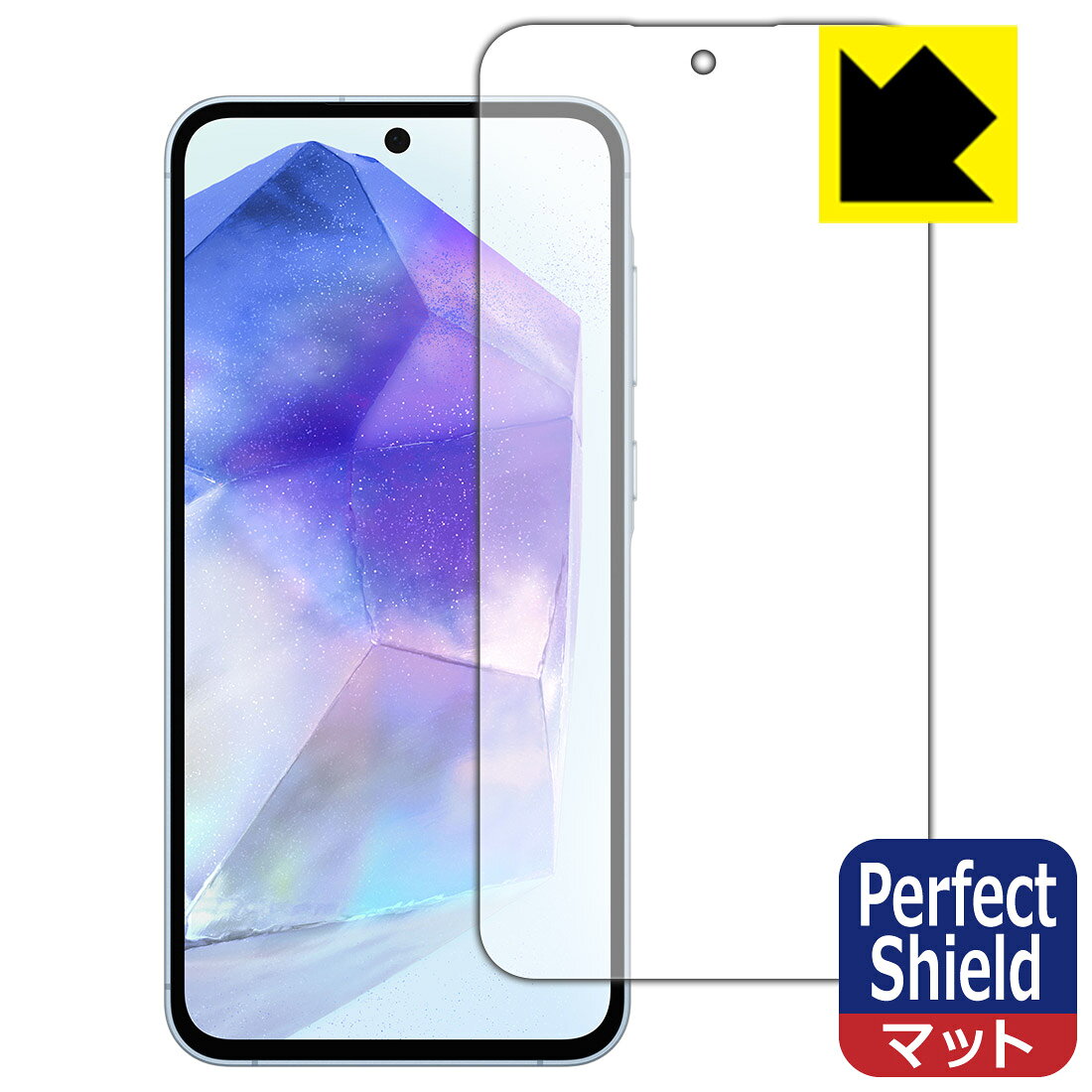 Perfect Shield保護フィルム Galaxy A55 5G (画面用) 日本製 自社製造直販