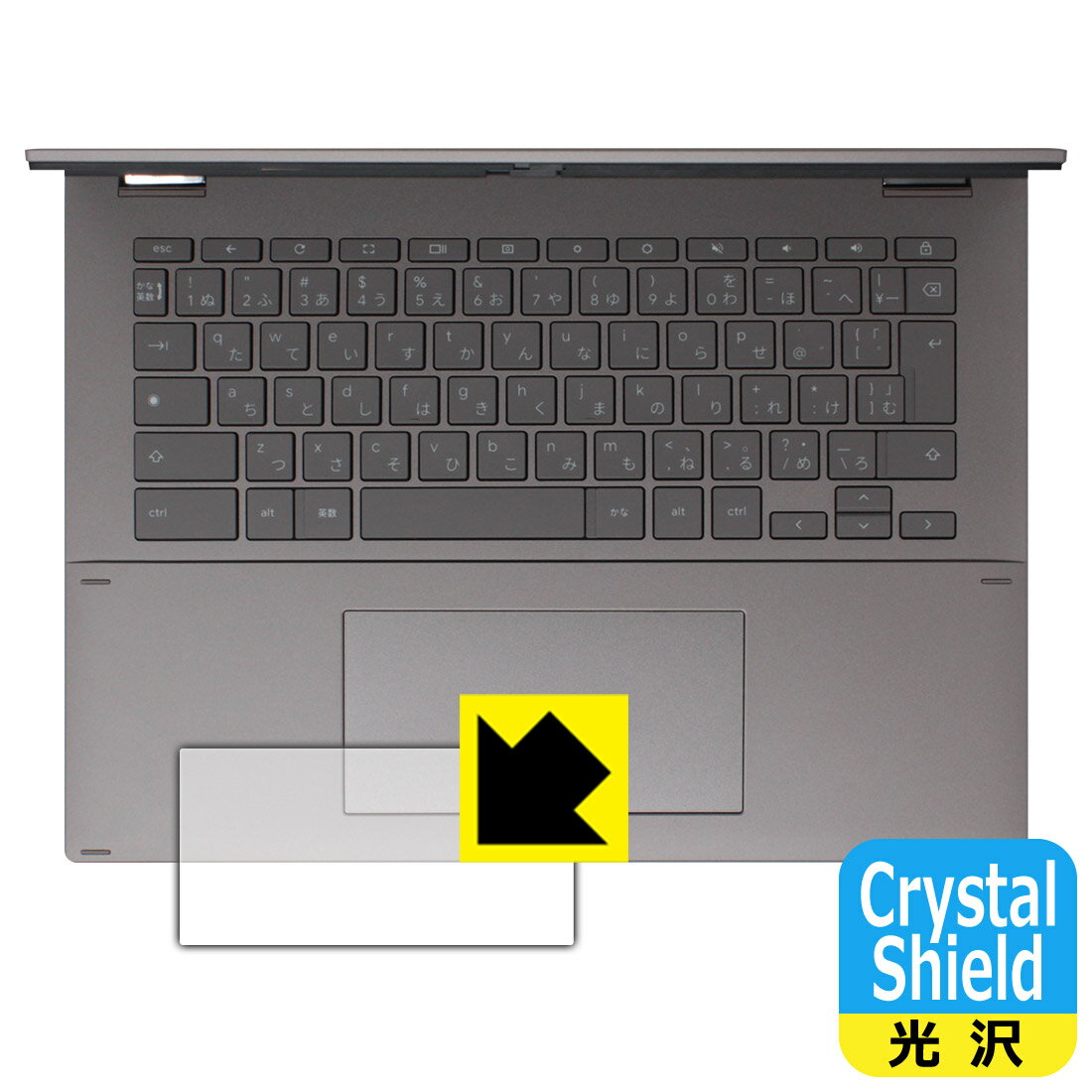 Crystal Shield【 光沢 】保護フィルム ASUS Chromebook Plus CM34 Flip (CM3401FFA) タッチパッド用 日本製 自社製造直販