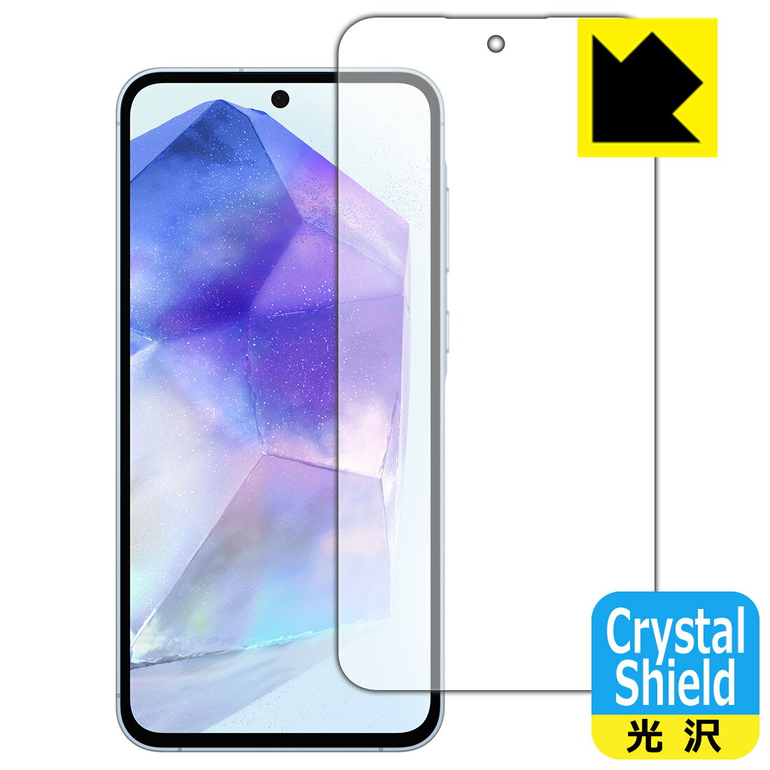 Crystal Shield保護フィルム Galaxy A55 5G (画面用) 日本製 自社製造直販