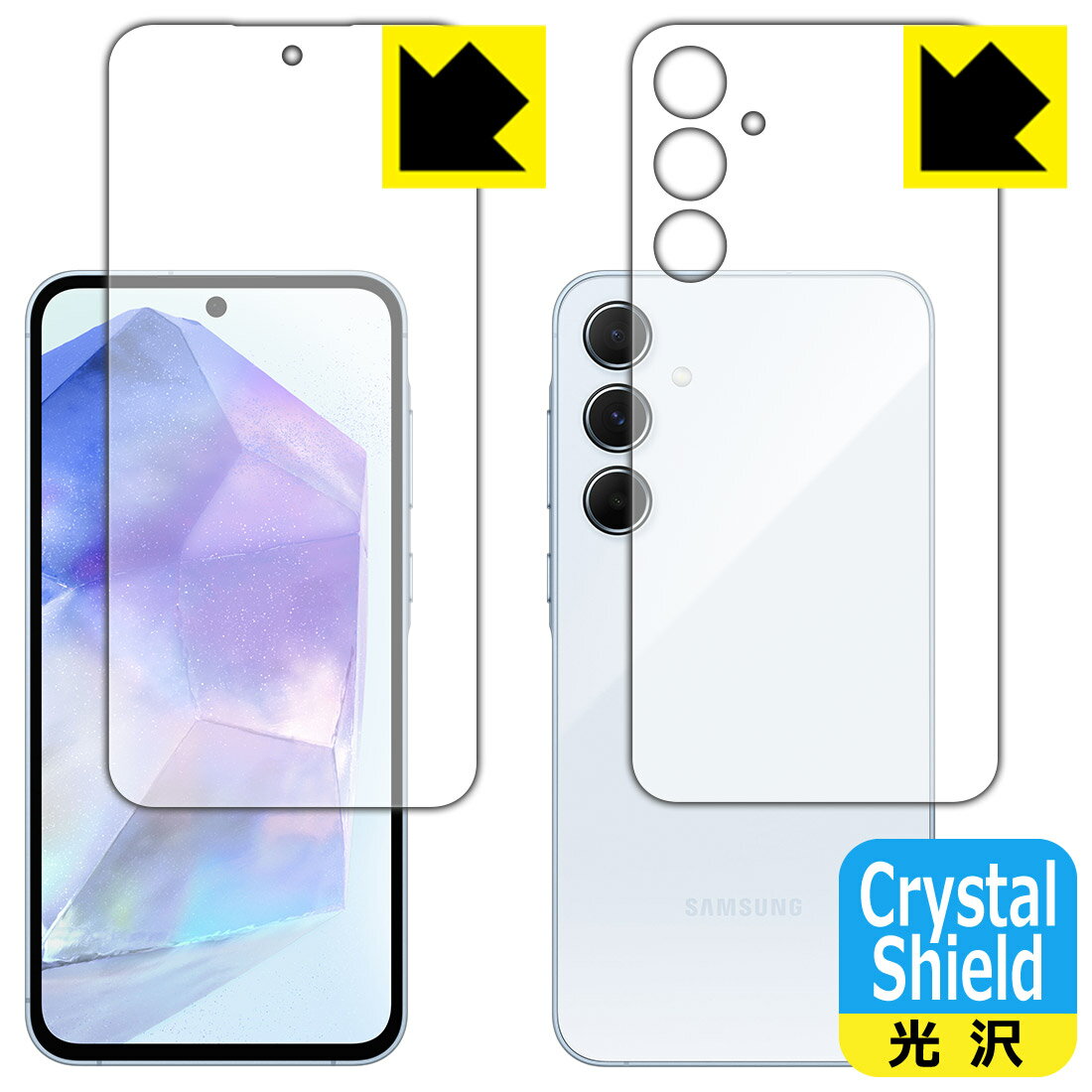 Rakuten - Crystal Shield【 光沢 】保護フィルム Galaxy A55 5G (両面セット)【 指紋認証対応 】 日本製 自社製造直販