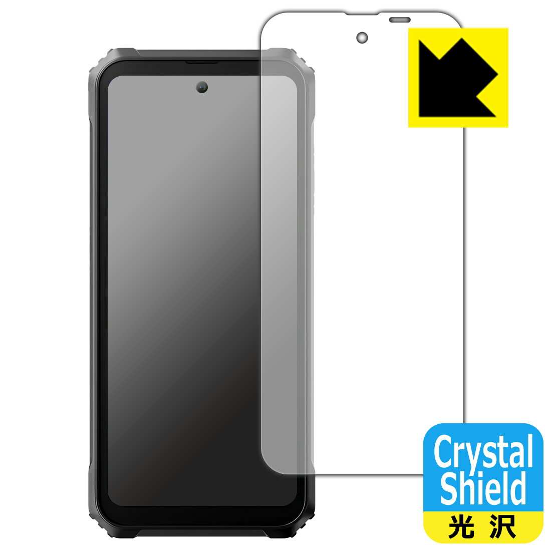 Crystal Shield【 光沢 】保護フィルム Blackview BL9000 Pro (3枚セット) 日本製 自社製造直販