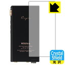 Crystal Shield【 光沢 】保護フィルム Cayin N3Ultra (背面用) 3枚セット 日本製 自社製造直販
