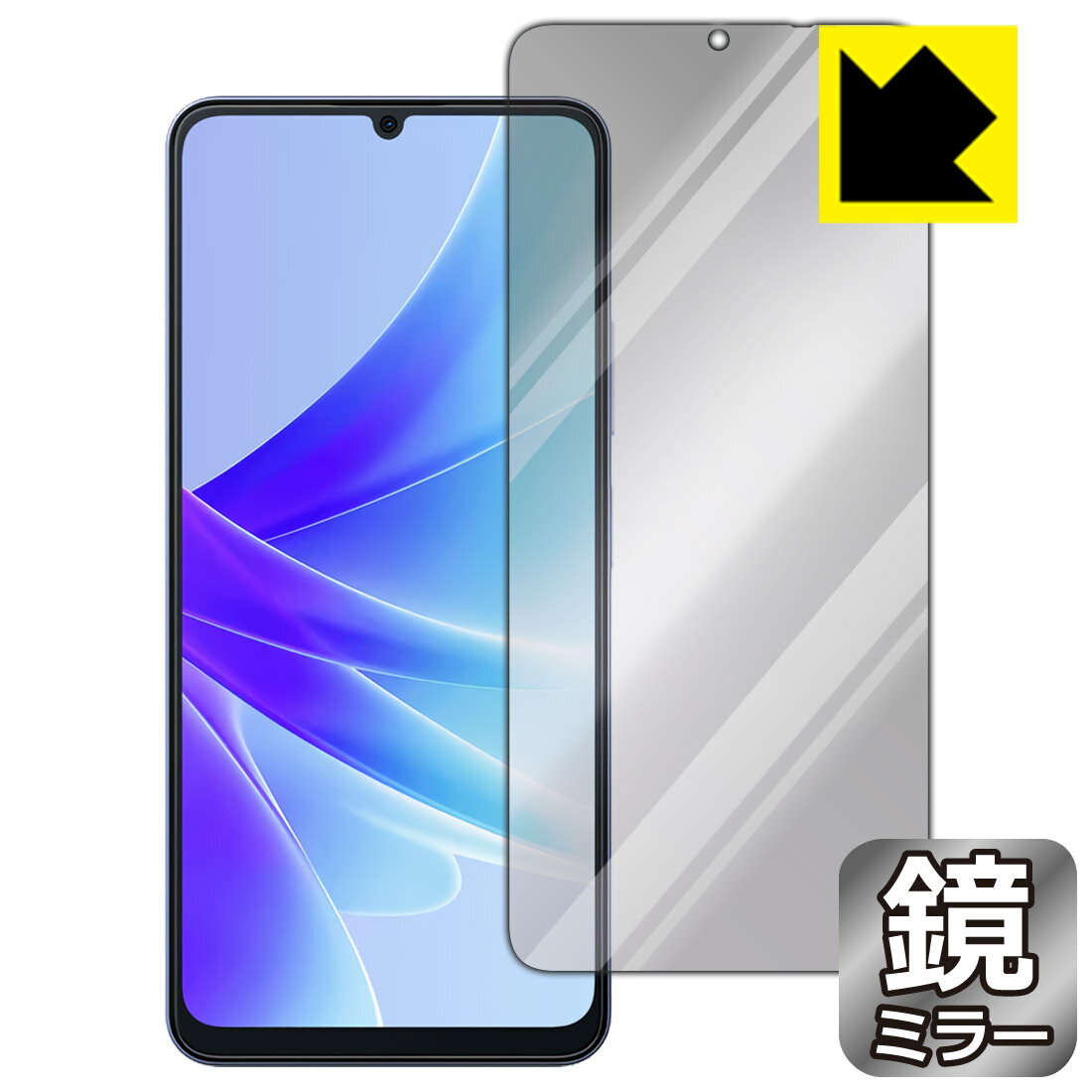 Rakuten - Mirror Shield 保護フィルム Blackview OSCAL MODERN 8 (画面用) 日本製 自社製造直販