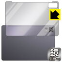 Mirror Shield 保護フィルム CHUWI HiPad 11 (背面用) 日本製 自社製造直販(2)
