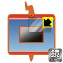ポケットモンスター キミもポケモン博士! スマホロトムPad 用 Mirror Shield 保護フィルム (画面用) 日本製 自社製造直販(3)