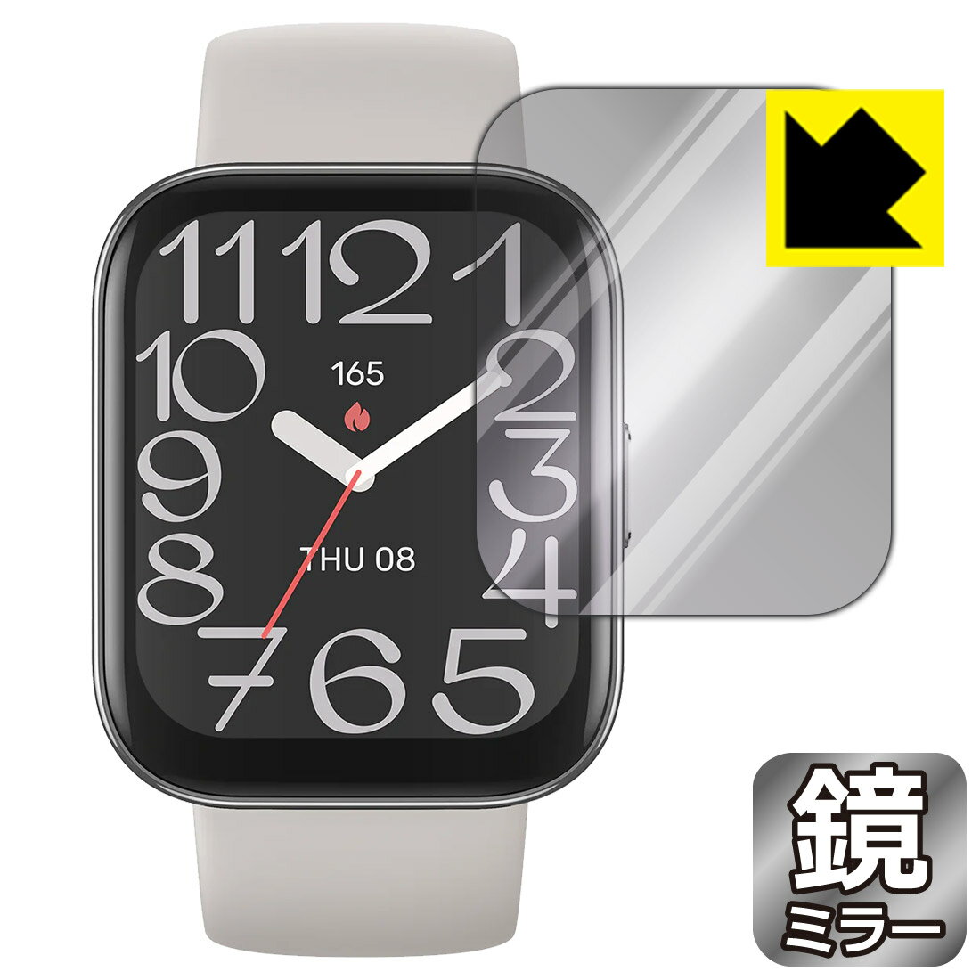 Mirror Shield 保護フィルム Amazfit Bip 5 Unity 日本製 自社製造直販