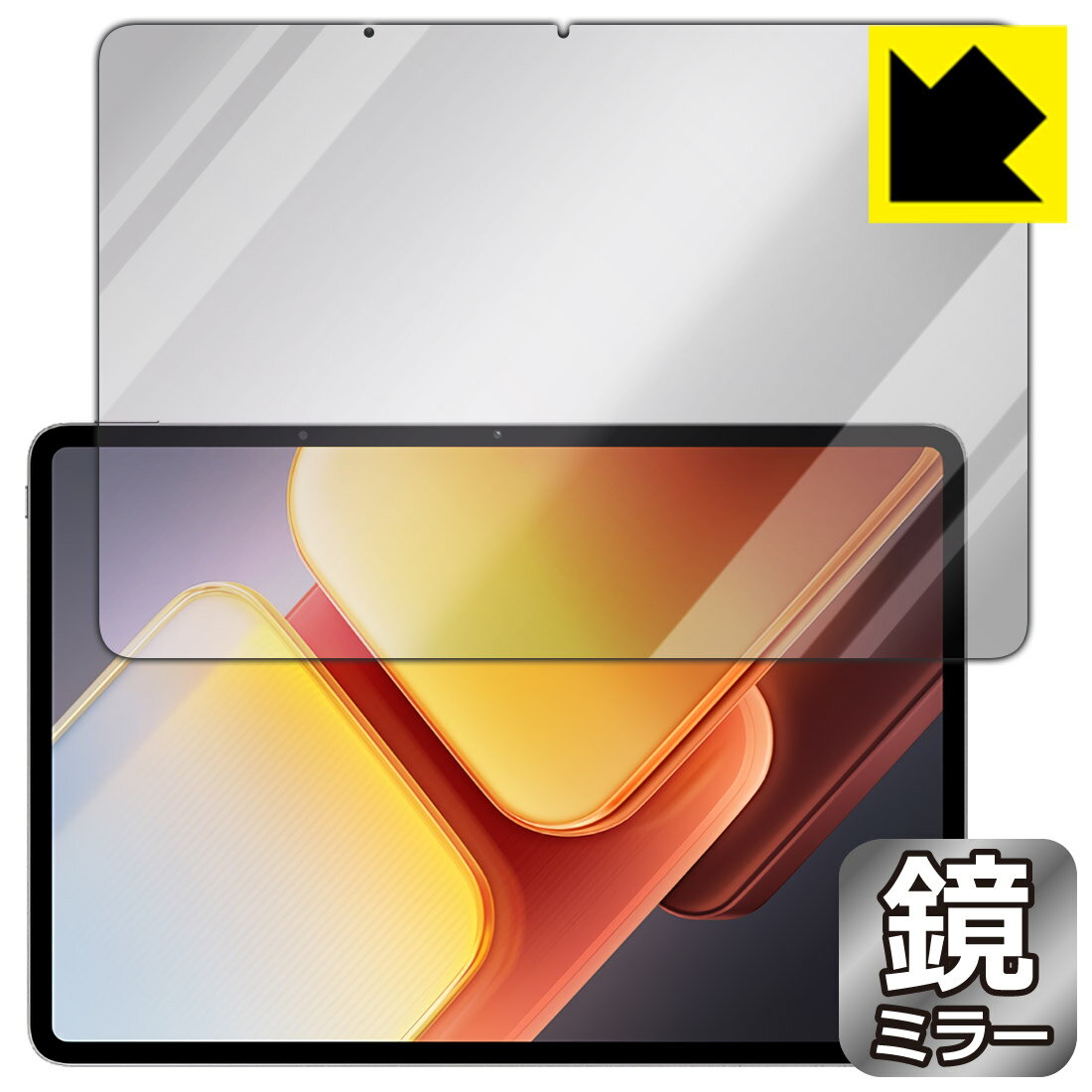 Mirror Shield 保護フィルム vivo iQOO Pad2 Pro (画面用) 日本製 自社製造直販