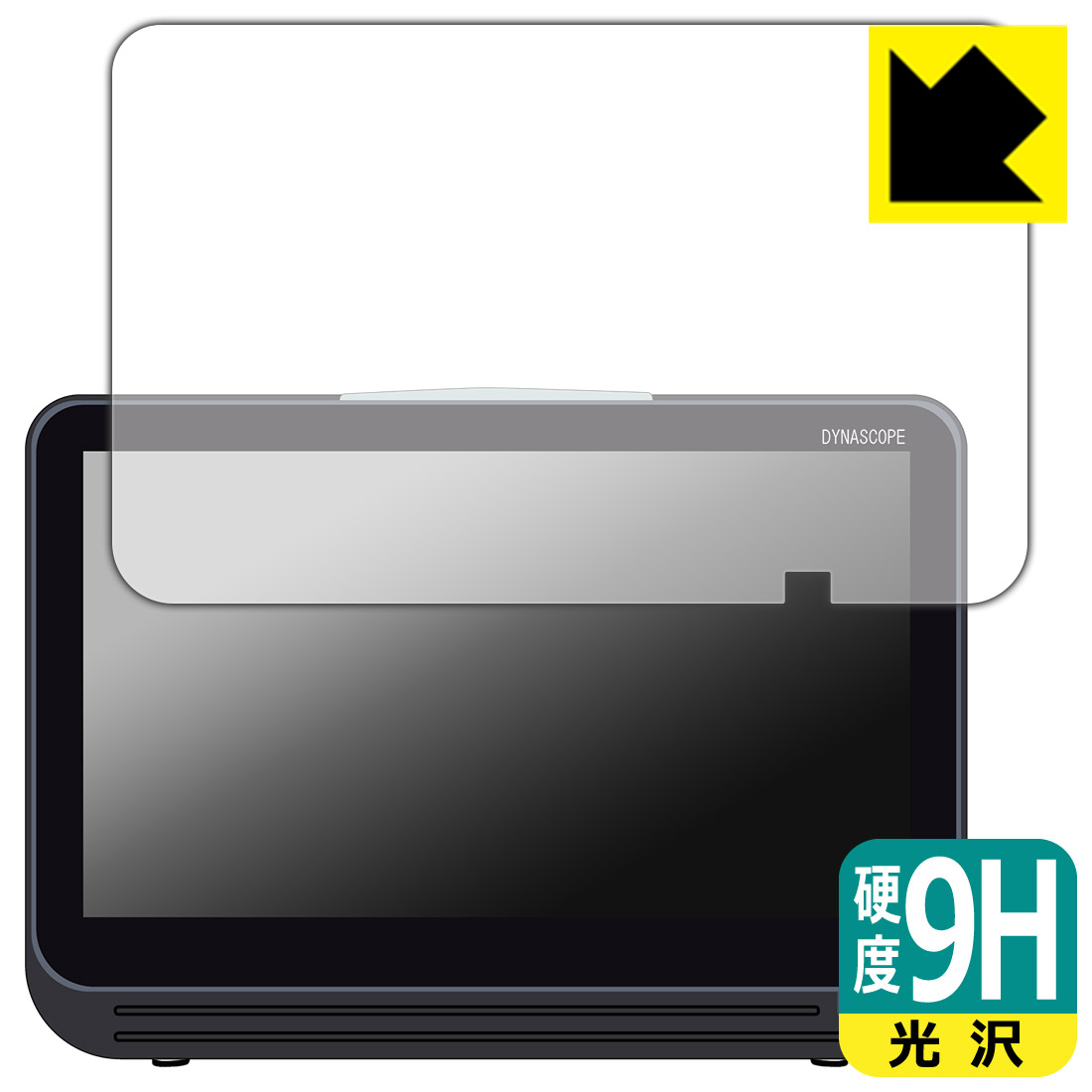フクダ電子 ダイナスコープ1000シリーズ DS-1200システム 用 9H高硬度【 光沢 】保護フィルム 日本製 自社製造直販