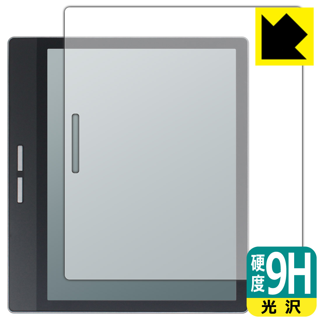 Bigme B751C Color Eink タブレット電子書籍