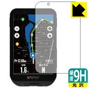 【エントリーでポイント10倍 5/16 1:59まで】9H高硬度【 光沢 】保護フィルム iGPSPORT iGS800 日本製 自社製造直販