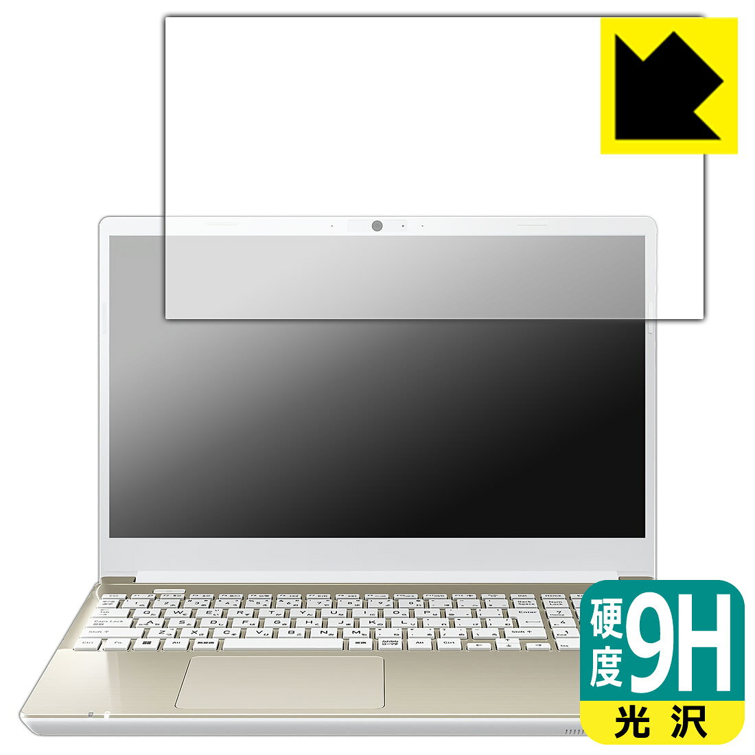 9H高硬度 光沢 保護フィルム dynabook T9 X, T7 T6 T5 X 日本製 自社製造直販 pfdc-10144958 保護フィルム流通センター パッケージ画像