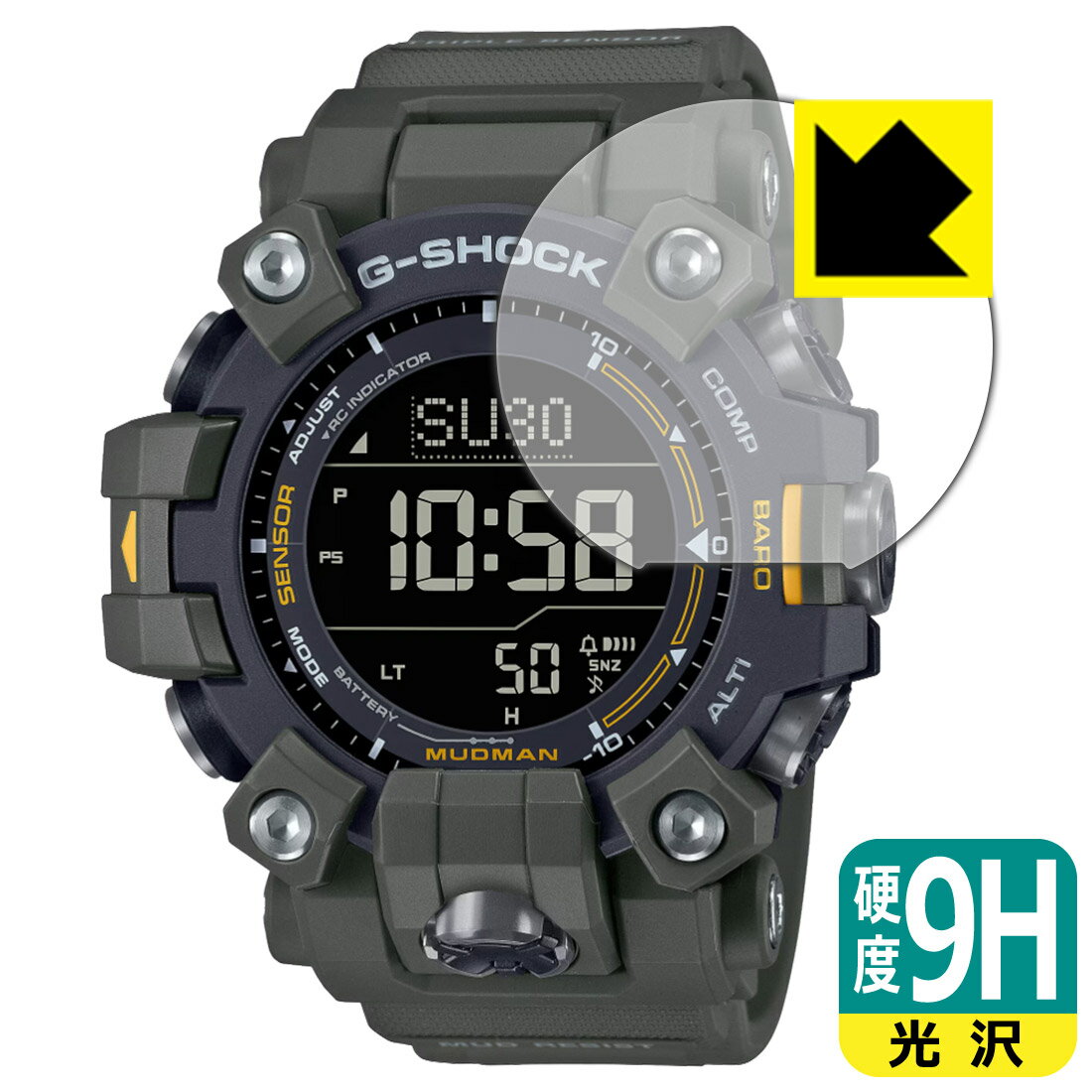 【エントリーでポイント10倍 5/16 1:59まで】9H高硬度【 光沢 】保護フィルム G-SHOCK GW-9500シリーズ 日本製 自社製造直販