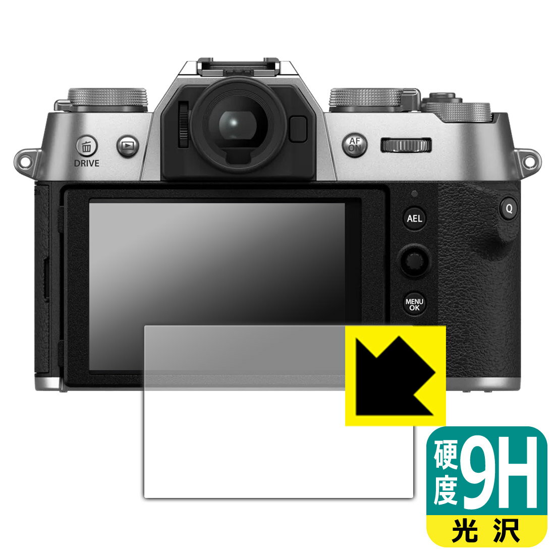 対応機種●対応機種 : 富士フイルム ミラーレスデジタルカメラ X-T50専用の商品です。●製品内容 : 画面用フィルム1枚・クリーニングワイプ1個●柔軟性があり、ガラスフィルムのように衝撃を受けても割れない！スリキズ防止にもなる『9H高硬度(光沢)の保護フィルム』●安心の国産素材を使用。日本国内の自社工場で製造し出荷しています。 ★貼り付け失敗交換サービス対象商品★ 国内自社工場製造・発送だからできる 安心の製品保証とサポート ■製品保証 お届けした製品が誤っていたり、不具合があった場合などには、お届けから1ヶ月以内にメールにてお問い合わせください。交換等対応させていただきます。[キャンセル・返品（返金・交換）について] ■■貼り付け失敗時の交換サービス■■貼り付けに失敗しても1回だけ無償交換ができます。(失敗したフィルムをお送りいただき、新品に無償交換します。往復の送料のみお客様にご負担をお願いいたします。詳しくは製品に同封の紙をご確認ください) ■■保護フィルム貼り付け代行サービス■■保護フィルムの貼り付け作業に自信がない方には、PDA工房で貼り付け作業を代行いたします。(PDA工房の保護フィルムのみが対象です。詳しくは製品に同封の紙をご確認ください) 9H高硬度【光沢】保護フィルム 素材説明 ■表面硬度 9Hなのにしなやかなフィルム表面硬度はガラスフィルムと同等の9Hですが、しなやかな柔軟性がある「超ハードコートPETフィルム」なので衝撃を受けても割れません。厚みも一般的なガラスフィルムより薄い約0.2mmでタッチ操作の感度も良好です。(※1)※フィルムの性能（表面硬度 9H）は世界的な規模の検査/認証機関で試験されております。■高級感あふれる光沢と画質を損なわない透明度！貼っていることを意識させないほどの高い透明度に、高級感あふれる光沢・クリアな仕上げとなります。動画視聴や画像編集など、機器本来の発色を重視したい方におすすめです。■フッ素加工で汚れがつきにくく、指滑りもなめらか！表面はフッ素コーティングがされており、皮脂や汚れがつきにくく、また、落ちやすくなっています。指滑りもなめらかで、快適な使用感です。■気泡の入りにくい特殊な自己吸着タイプ接着面は気泡の入りにくい特殊な自己吸着タイプです。素材に柔軟性があり、貼り付け作業も簡単にできます。また、はがすときにガラス製フィルムのように割れてしまうことはありません。貼り直しが何度でもできるので、正しい位置へ貼り付けられるまでやり直すことができます。■安心の日本製最高級グレードの国産素材を日本国内の弊社工場で加工している完全な Made in Japan です。安心の品質をお届けします。※1「表面硬度 9H」の表示は素材として使用しているフィルムの性能です。機器に貼り付けた状態の測定結果ではありません。 【ポスト投函送料無料】商品は【ポスト投函発送 (追跡可能メール便)】で発送します。お急ぎ、配達日時を指定されたい方は以下のクーポンを同時購入ください。【お急ぎ便クーポン】　プラス110円(税込)で速達扱いでの発送。お届けはポストへの投函となります。【配達日時指定クーポン】　プラス550円(税込)で配達日時を指定し、宅配便で発送させていただきます。【お急ぎ便クーポン】はこちらをクリック【配達日時指定クーポン】はこちらをクリック