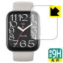 9H高硬度【 光沢 】保護フィルム Amazfit Bip 5 Unity 日本製 自社製造直販(2)