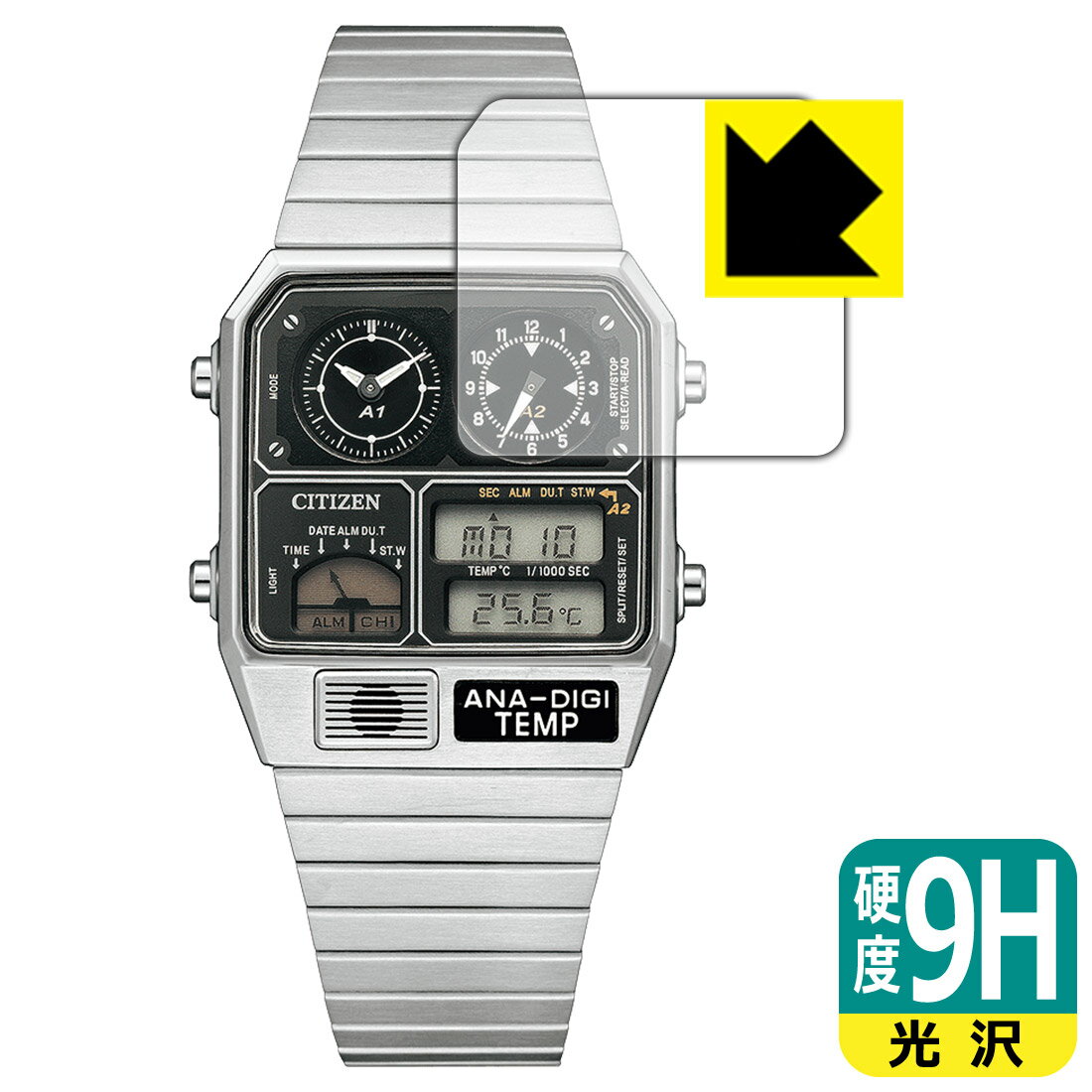 9H高硬度【 光沢 】保護フィルム CITIZEN RECORD LABEL JG2101-78E/JG2103-72X/JG2105-93E 日本製 自社製造直販