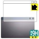 【エントリーでポイント10倍 5/16 1:59まで】9H高硬度【 光沢 】保護フィルム BMAX MaxPad I11 Power (背面用) 日本製 自社製造直販(2)