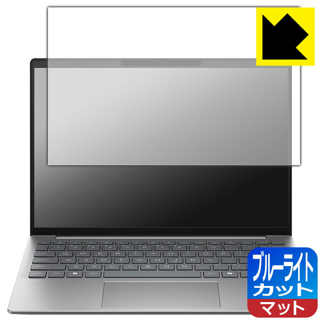 ブルーライトカット保護フィルム HP EliteBook 635 Aero G11 日本製 自社製造直販