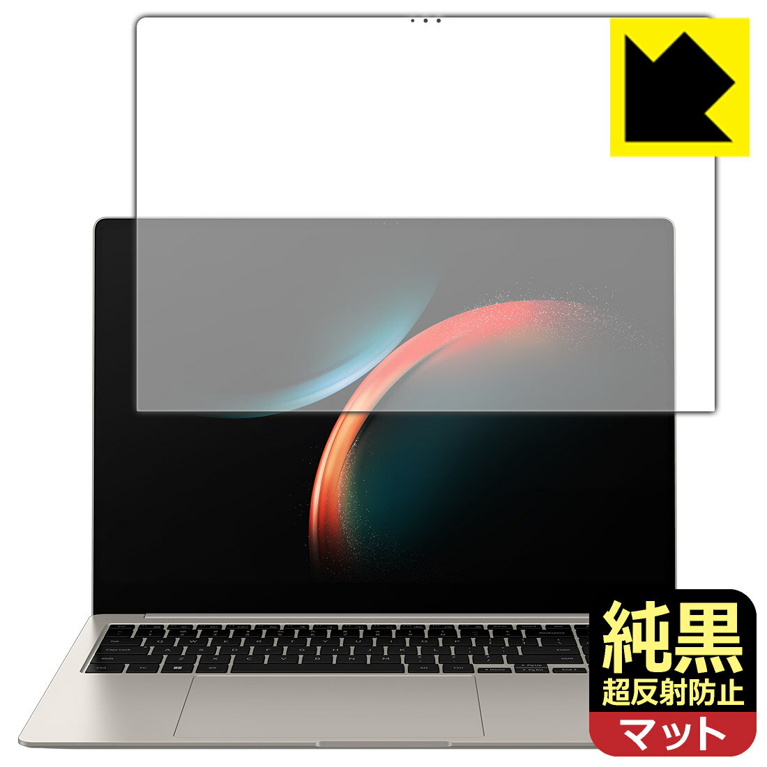 純黒クリア【 超反射防止 】保護フィルム Galaxy Book3 Pro (16インチ) 日本製 自社製造直販