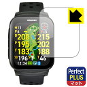 Perfect Shield Plus【 反射低減 】保護フィルム THE GOLF WATCH GS501 日本製 自社製造直販