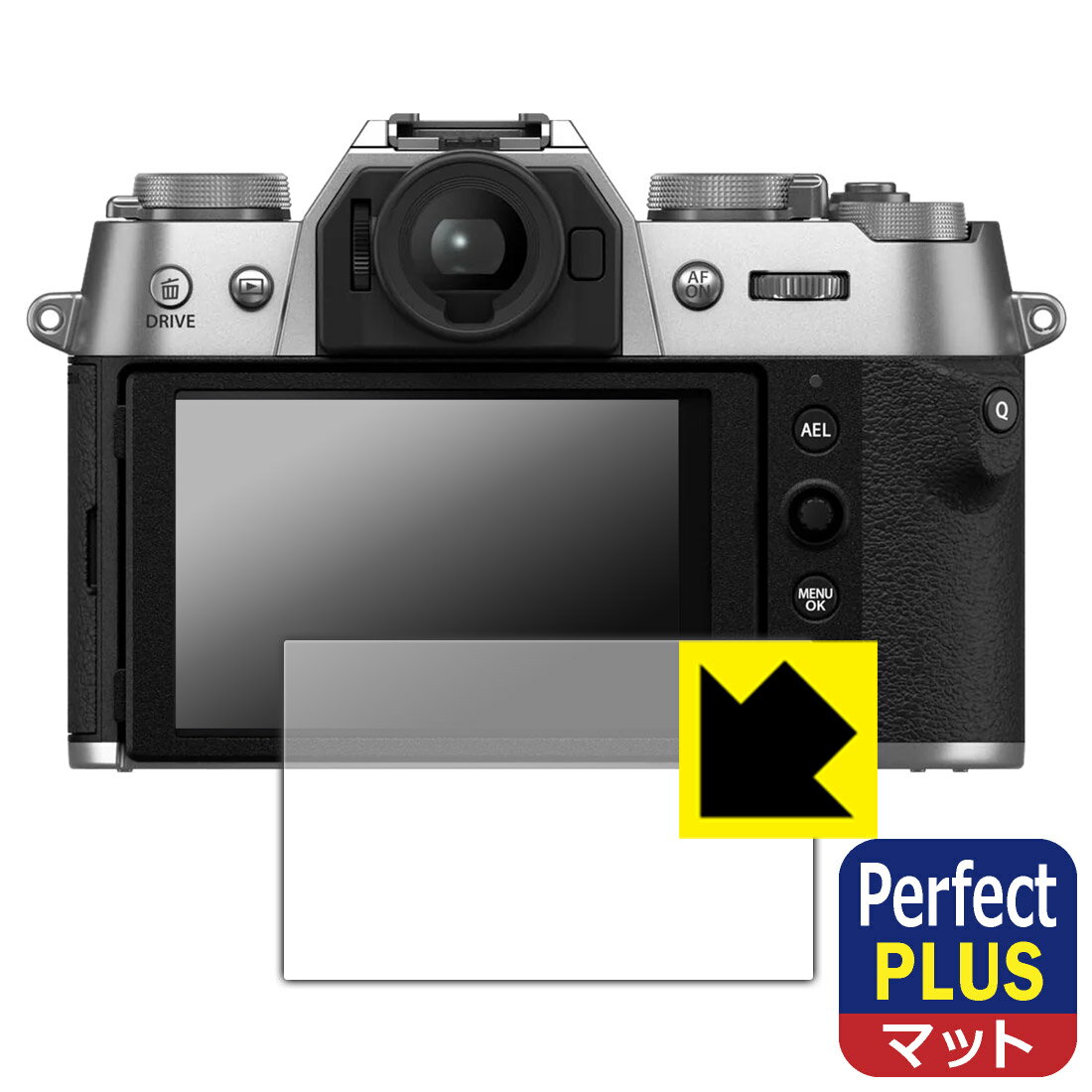 PDA工房 FUJIFILM X-T50 対応 PerfectShield Plus 保護 フィルム 反射低減 防指紋 ...