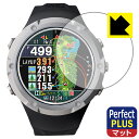 Perfect Shield Plus【 反射低減 】保護フィルム Shot Navi Evolve α 日本製 自社製造直販