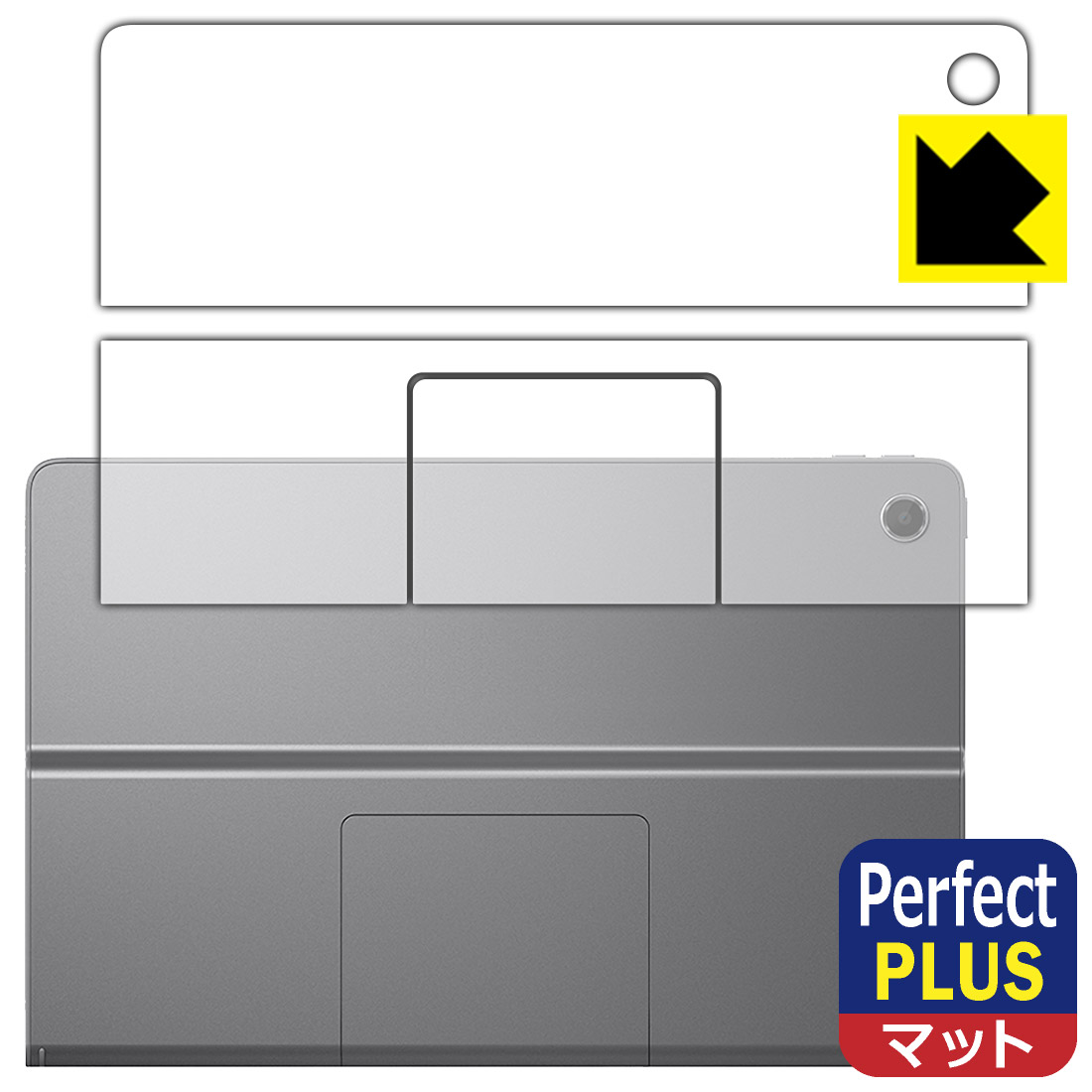 Rakuten - Perfect Shield Plus【 反射低減 】保護フィルム Lenovo Xiaoxin Pad Studio (背面用) 日本製 自社製造直販