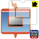 ポケットモンスター キミもポケモン博士! スマホロトムPad 用 Perfect Shield Plus【 反射低減 】保護フィルム (画面用/ふち用) 日本製 自社製造直販(3)