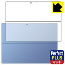 Perfect Shield Plus【 反射低減 】保護フィルム Surface Pro (第11世代・2024年6月発売モデル) 背面用 日本製 自社製造直販