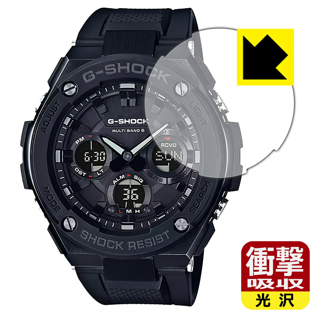 衝撃吸収【 光沢 】保護フィルム G-SHOCK GST-W100G-1BJF 日本製 自社製造直販