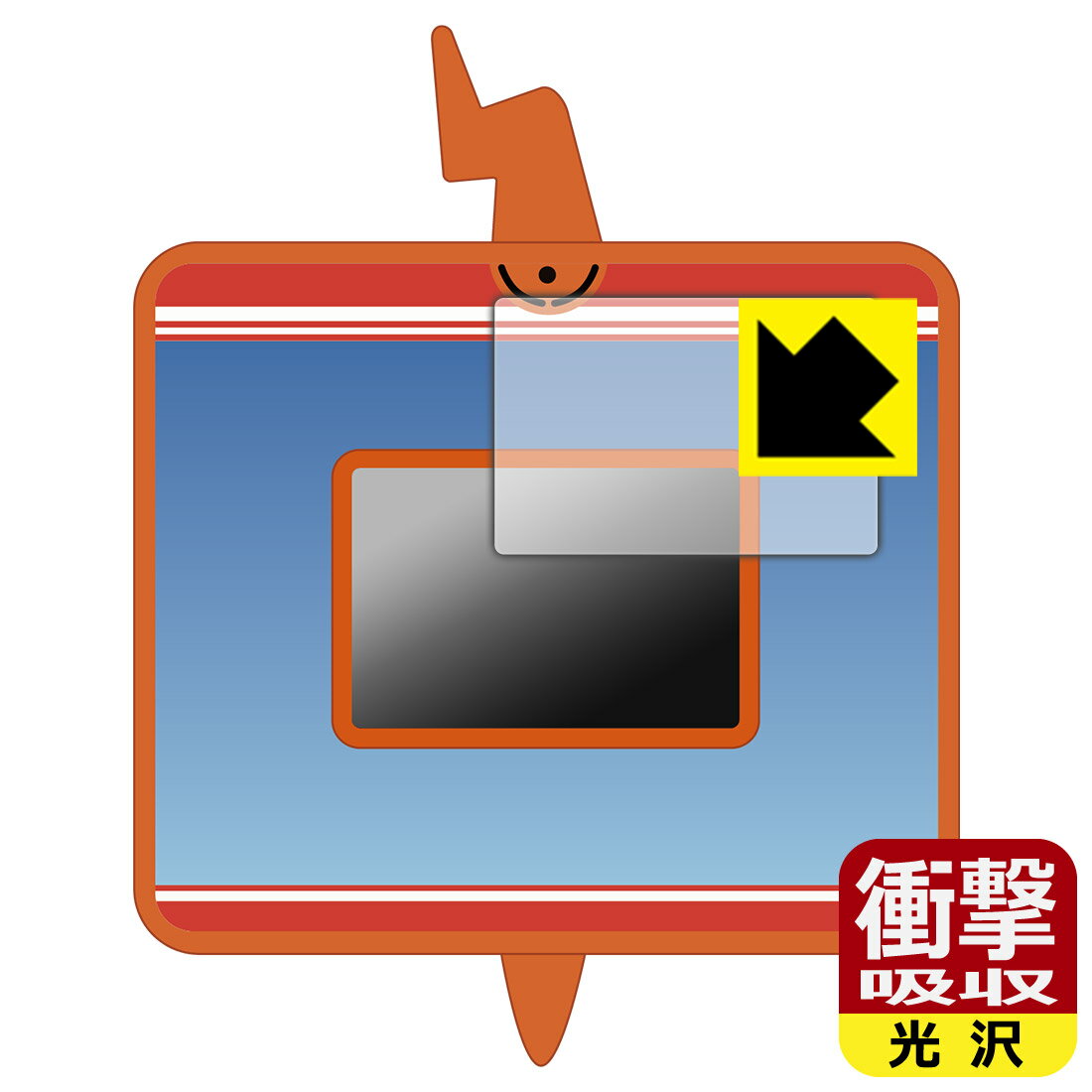 ポケットモンスター キミもポケモン博士! スマホロトムPad 用 衝撃吸収【 光沢 】保護フィルム (画面用) 日本製 自社製造直販