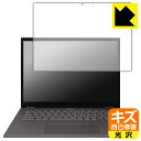 【ハッピーチャンス!エントリーでポイント10倍 5/27 1:59まで】キズ自己修復保護フィルム ASUS Chromebook Plus CM34 Flip (CM3401FFA) 画面用 日本製 自社製造直販(2)