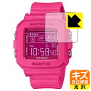 キズ自己修復保護フィルム CASIO BABY-G+PLUS BGD-10シリーズ 日本製 自社製造直販