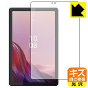 キズ自己修復保護フィルム Lenovo Tab B9 (画面用) 日本製 自社製造直販(2)