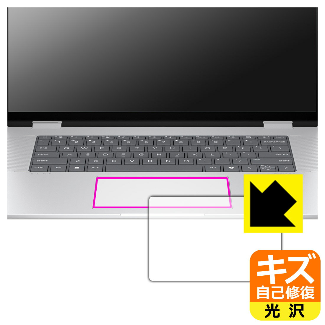 キズ自己修復保護フィルム HP Envy x360 16-ac0000シリーズ (イメージパッド用) 日本製 自社製造直販