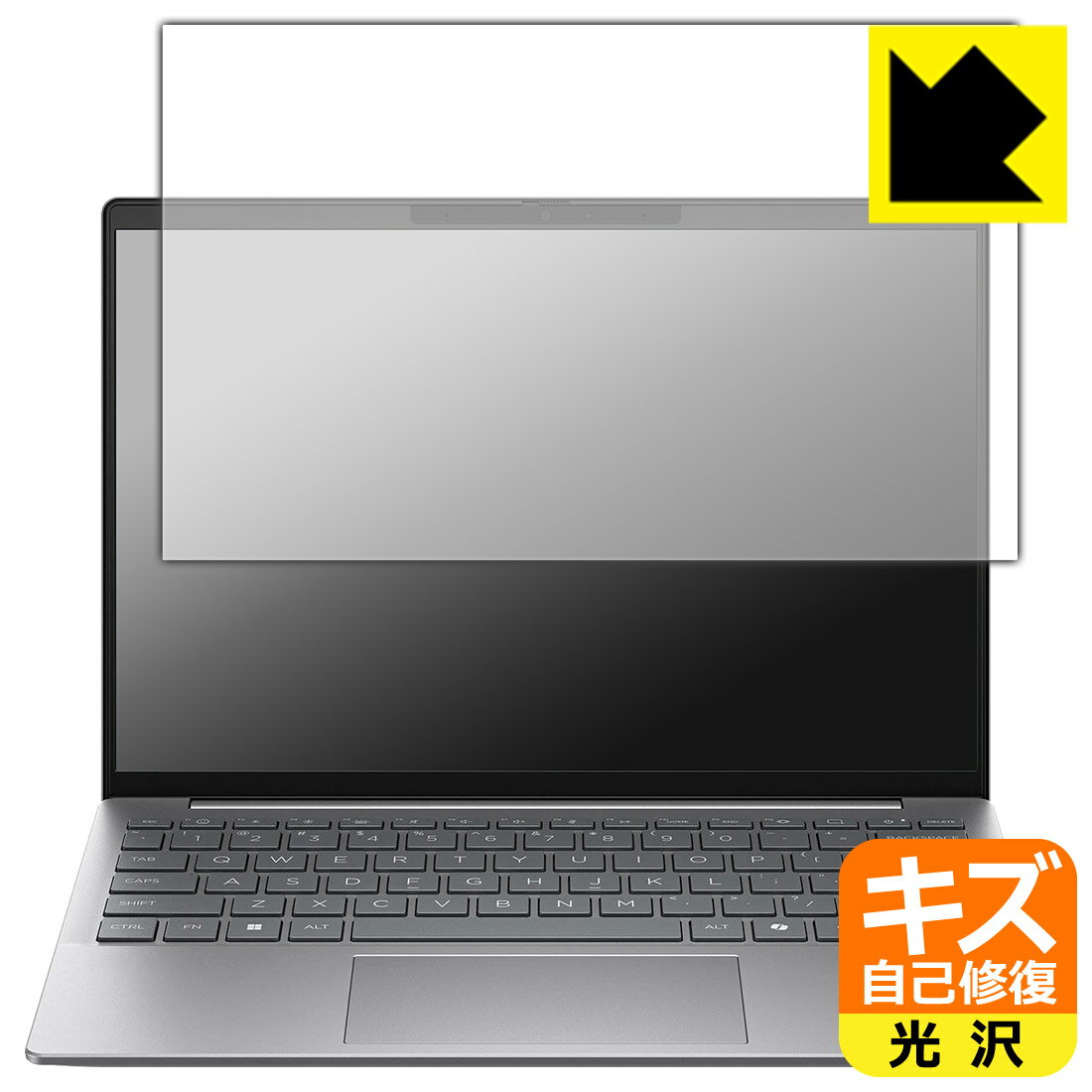 キズ自己修復保護フィルム HP EliteBook 635 Aero G11 日本製 自社製造直販