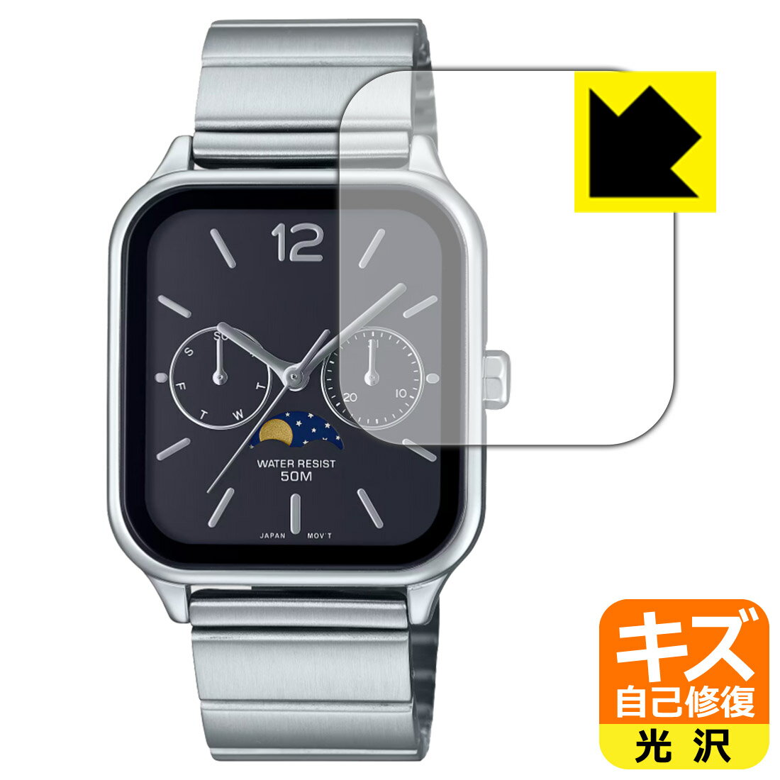 キズ自己修復保護フィルム CASIO MTP-M305シリーズ 日本製 自社製造直販