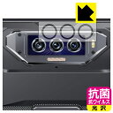 抗菌 抗ウイルス【 光沢 】保護フィルム 蔵衛門Pad Tough(KPG01) カメラレンズ部用 日本製 自社製造直販