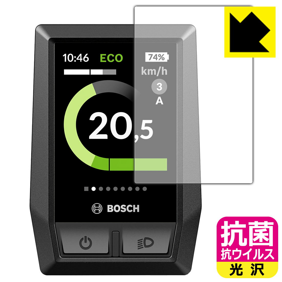 抗菌 抗ウイルス【 光沢 】保護フィルム BOSCH Kiox 日本製 自社製造直販(2.0)