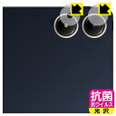 抗菌 抗ウイルス【 光沢 】保護フィルム Xiaomi POCO Pad (カメラレンズ部用) 日本製 自社製造直販