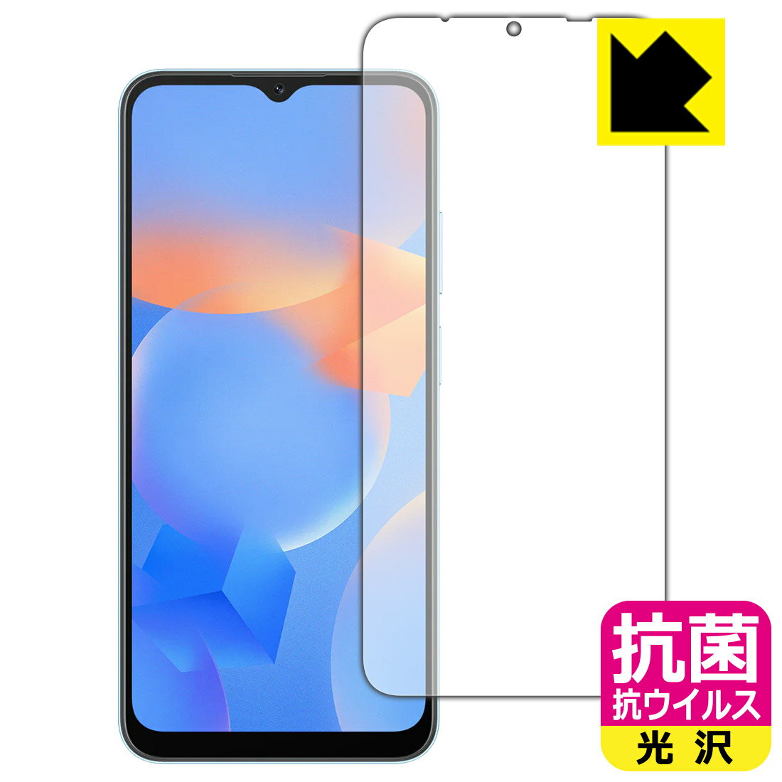 乐天商城 - 抗菌 抗ウイルス【 光沢 】保護フィルム Blackview A52 / A52 Pro 日本製 自社製造直販