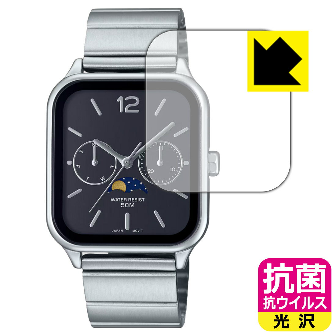 抗菌 抗ウイルス【 光沢 】保護フィルム CASIO MTP-M305シリーズ 日本製 自社製造直販