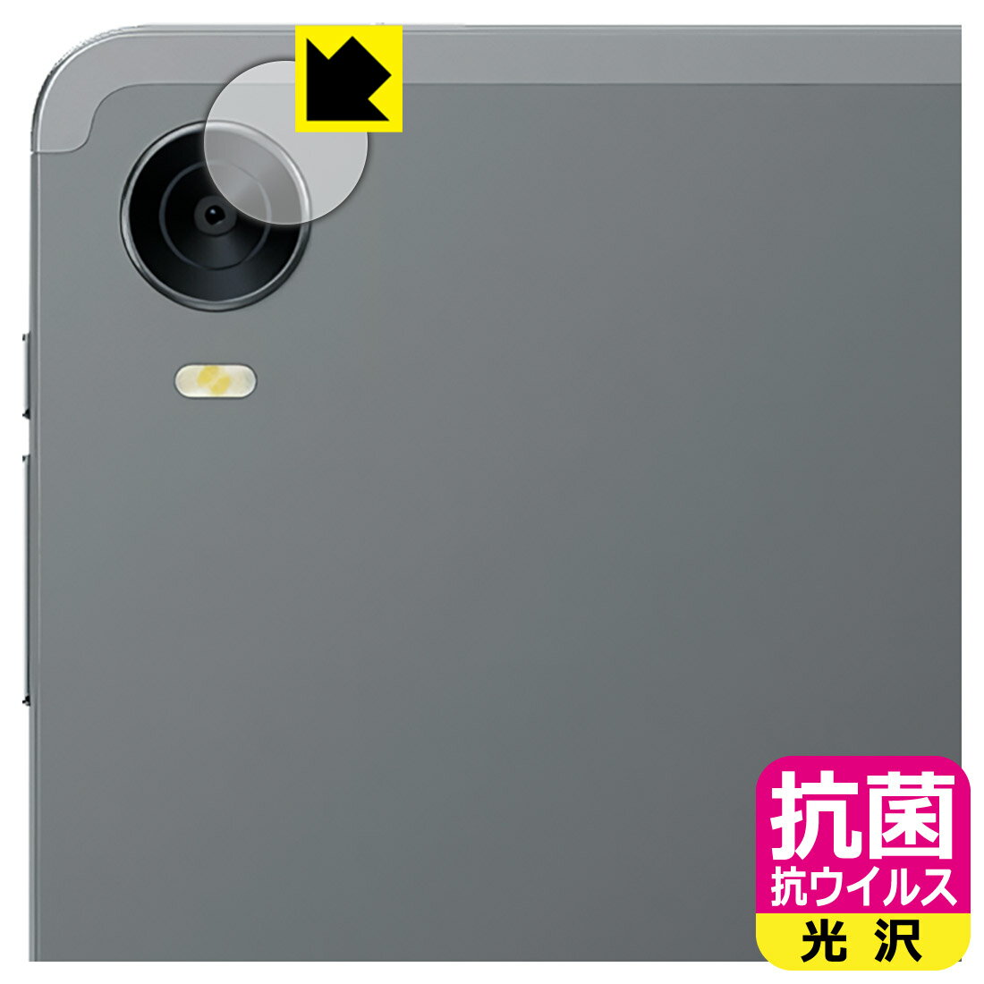 ݸեή̥󥿡㤨ֹ 륹  ݸե ALLDOCUBE iPlay 60 mini Pro / iPlay 60 mini Turbo (  ¤ľΡפβǤʤ870ߤˤʤޤ