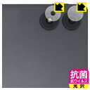 抗菌 抗ウイルス【 光沢 】保護フィルム AGM PAD P2 (カメラレンズ部用) 日本製 自社製造直販